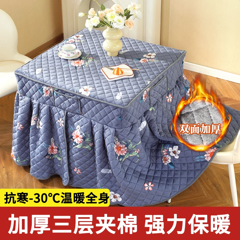 【加厚加绒】烤火桌罩套电炉罩正方形家用烤火罩电暖炉罩子烤火被子