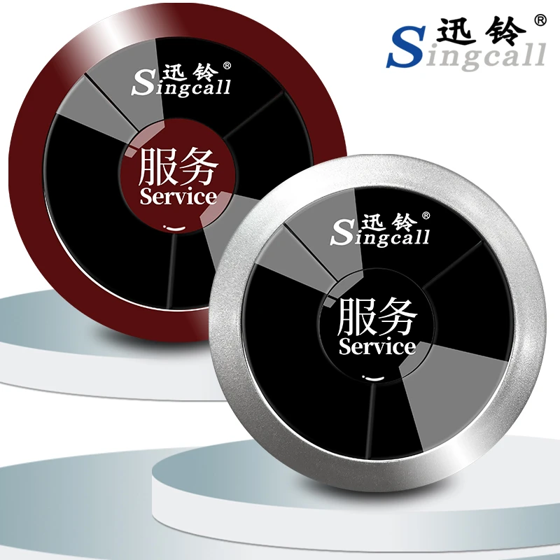 迅铃无线呼叫器茶楼餐厅饭店包房厢咖啡厅足疗诊所呼唤服务铃卡座