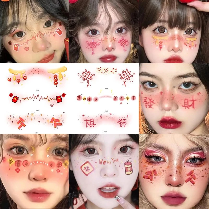 新款新年妆容脸贴甜酷少女软妹幸运发财贴纸cos拍照写真派对自然