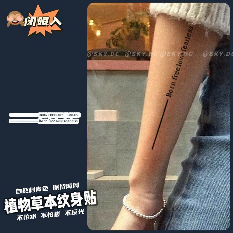 生而自由草本纹身贴男半永久个性英文手小臂真刺青色防水持久逼真