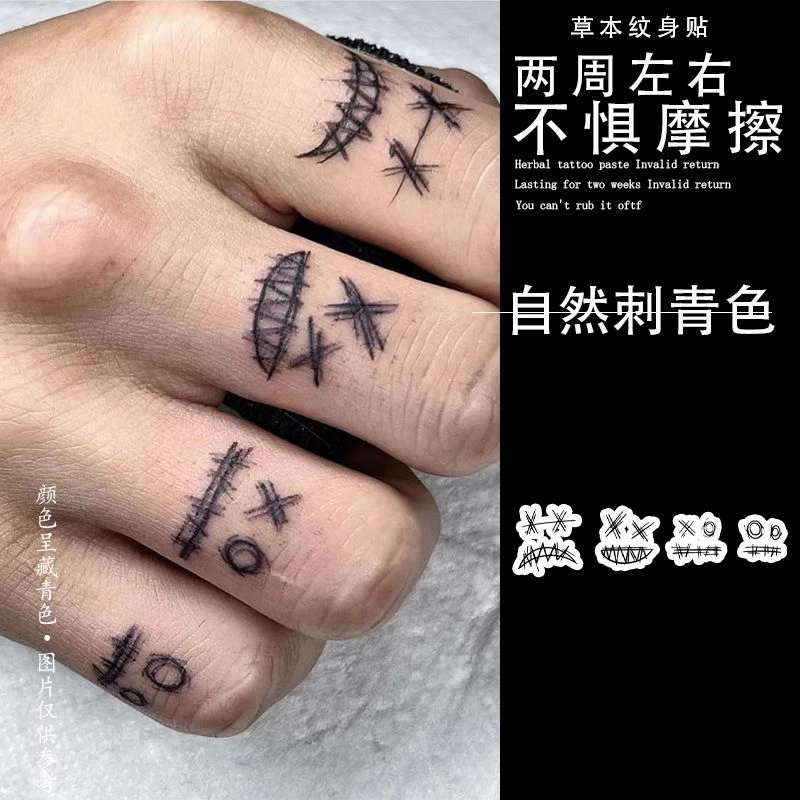 线条鬼脸纹身贴草本果汁手指ins简约暗黑风手腕防水防汗辣妹 甜酷
