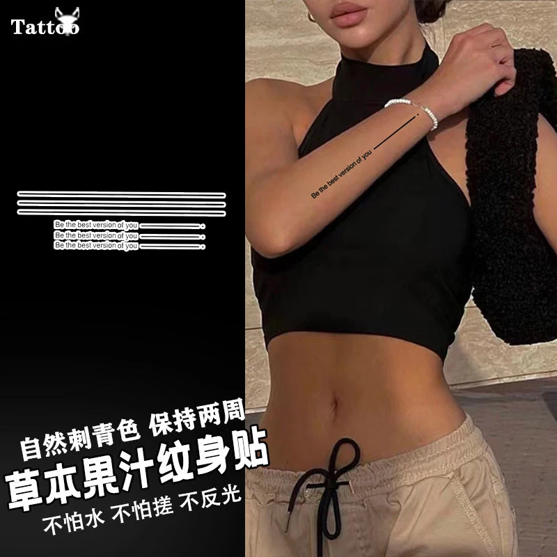 千山海色 草本果汁纹身贴ins小众简约高颜值持久防水逼真不反光男