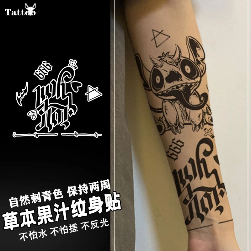 纹身贴ins痞帅暗黑系霸气款手臂可水洗仿真刺青纹身贴草本半永久