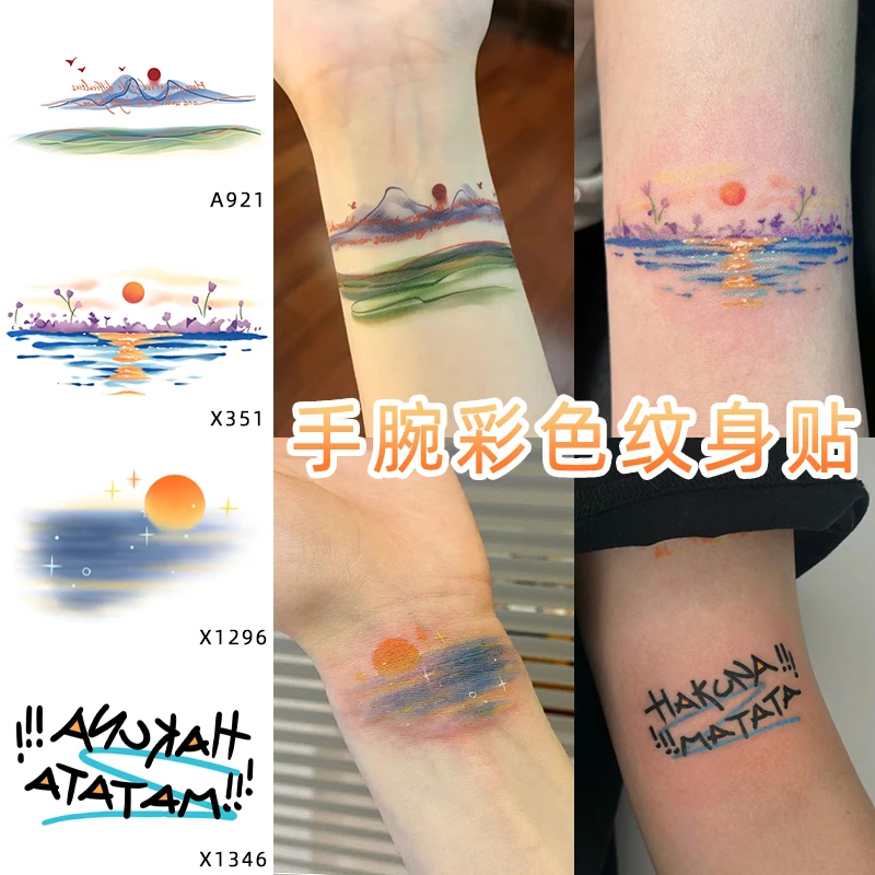 Q-SQH纹身师联名款 日落山河彩色纹身贴女防水持久男臂环手腕情侣