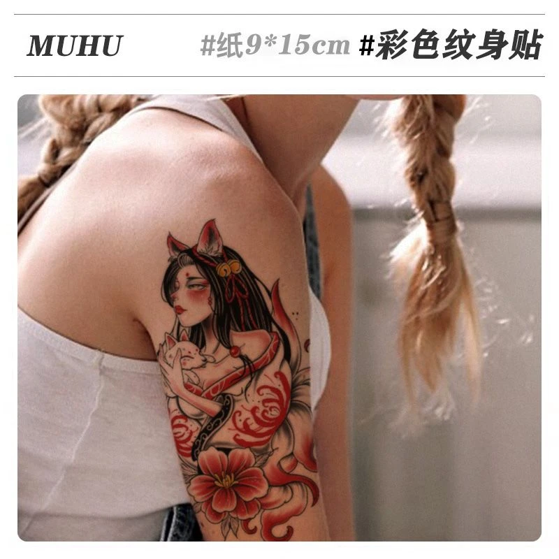 妖精少女彼岸花花臂纹身贴防水 女暗黑系持久ins风仿真网红性感