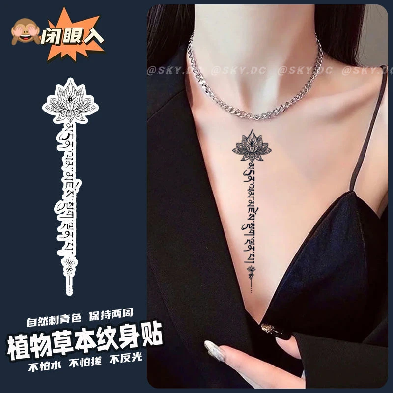 步步生莲梵文纹身贴草本果汁防水防汗半永久 辣妹甜酷花臂蓝黑色