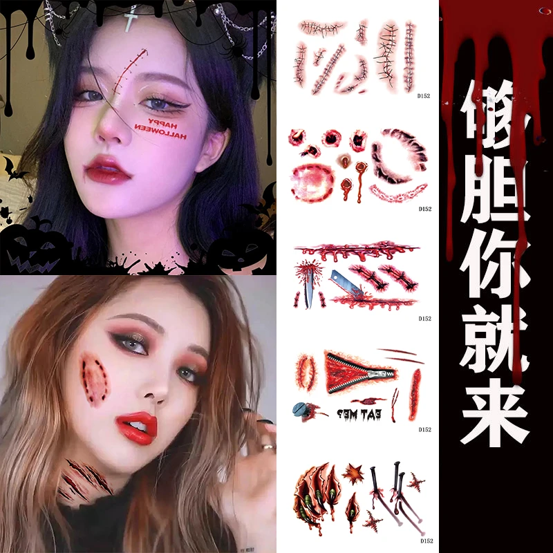 万圣节血色伤痕伤疤贴纸脸部可洗手臂恐怖血迹纹身贴防水持久男女