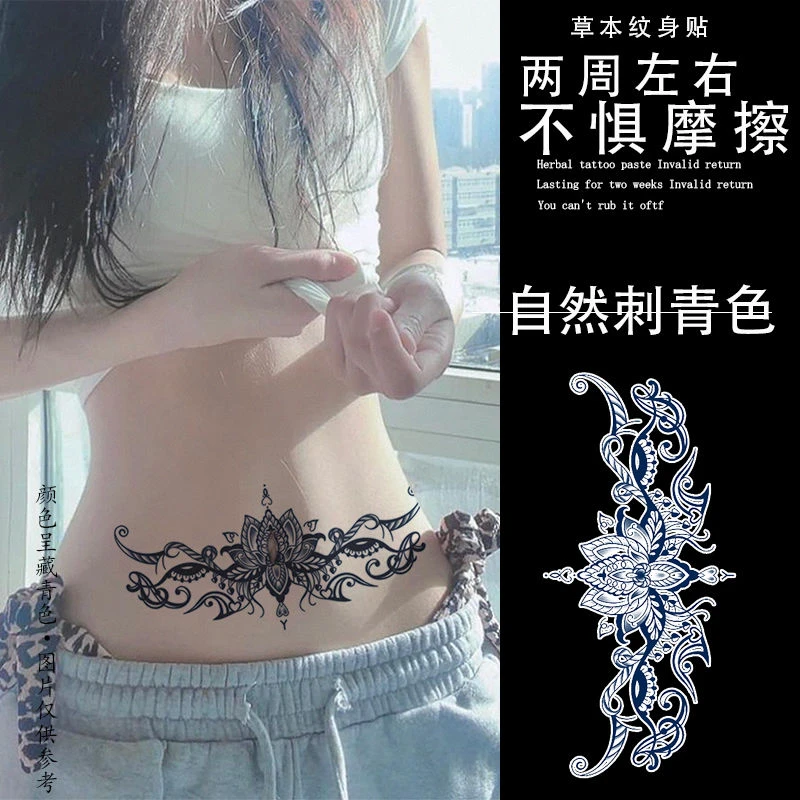 甜酷辣妹草本纹身贴ins魅魔私处腹部调教性感腹部锁骨霸气大图案