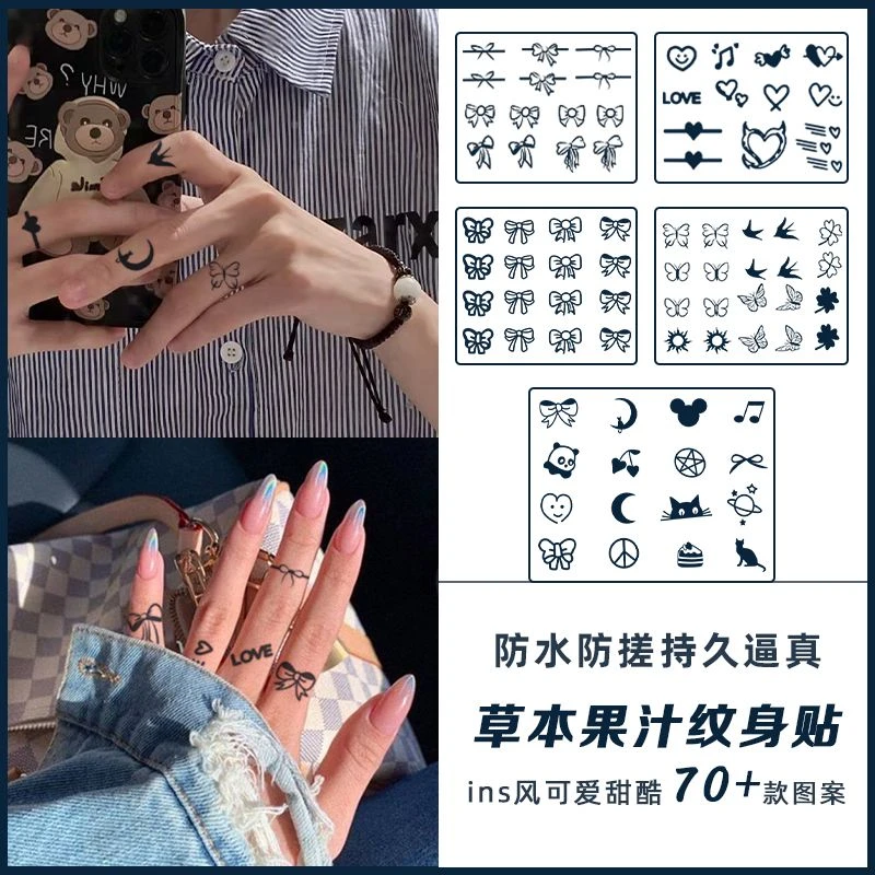 手指款蝴蝶结套餐小图案纹身贴草本半永久防水持久逼真不反光ins
