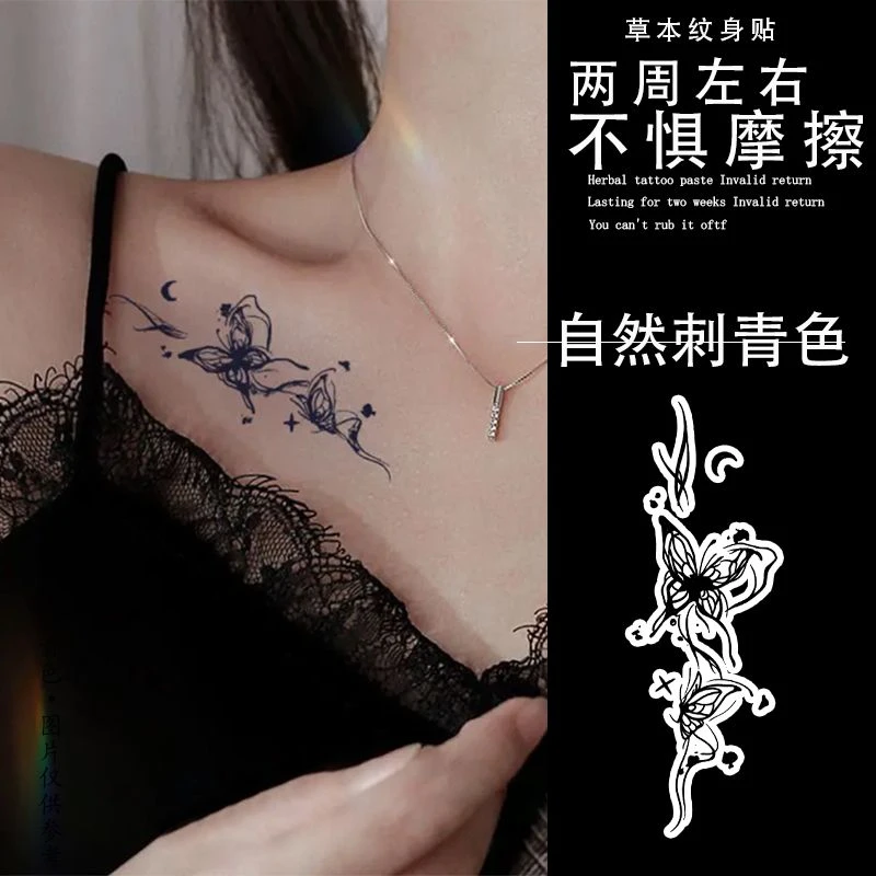 疏影留翼草本纹身贴纯欲风锁骨手臂少女心蝴蝶辣妹 甜酷防水防汗