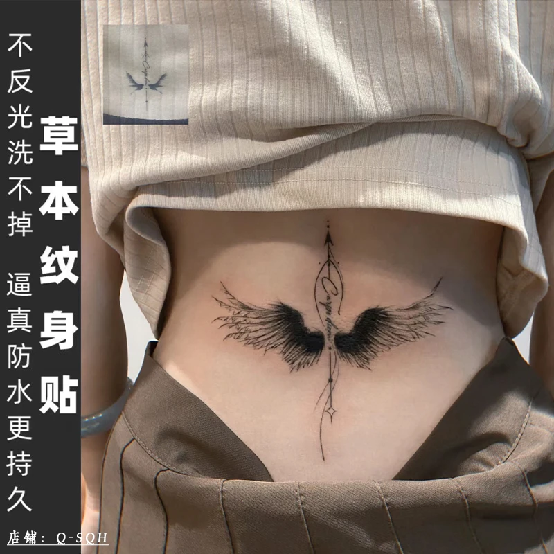 Q-SQH 纹身贴草本半永久天使羽翼翅膀胸口后腰遮疤果汁防水持久