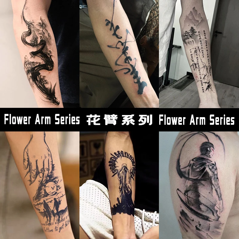 高颜值男款花臂系列草本果汁纹身贴半永久逼真不反光个性潮酷社会