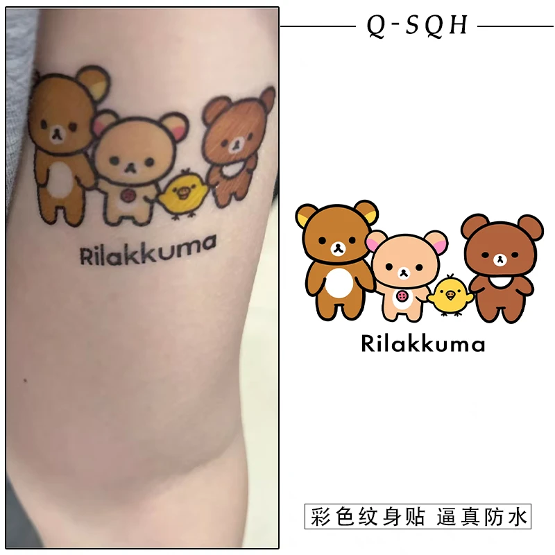 新款可爱轻松熊彩色纹身贴ins风卡通学生可水洗持久手臂甜酷少女