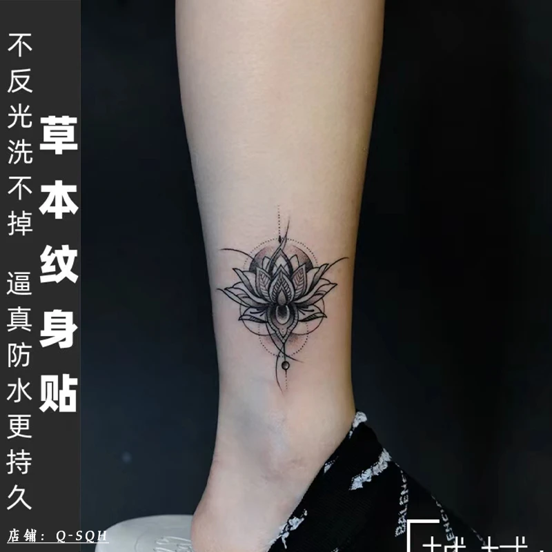 Q-SQH 原创纹身贴梵境莲花图腾黑白梵花后背手臂脚腕防水持久男女