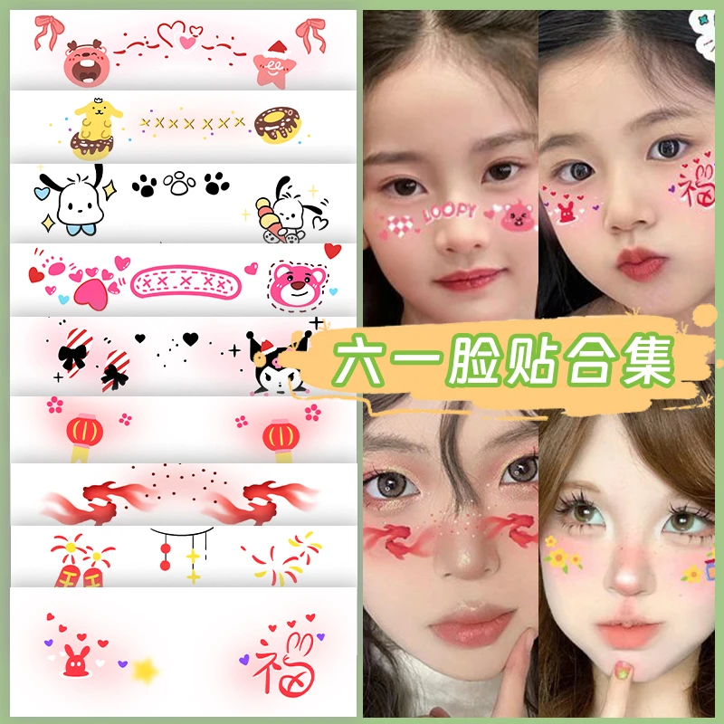 六一儿童节创意妆容纹身贴脸贴纸卡通动画脸部活动贴画表演饰品
