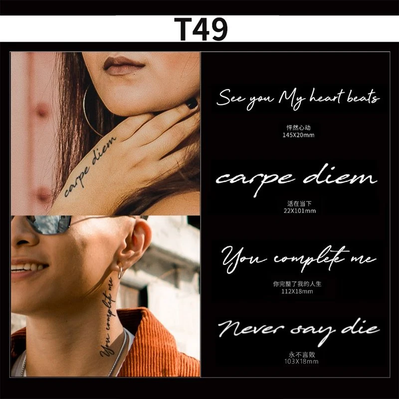 英文字母草本纹身贴半永久女仿真防水持久高级感锁骨手臂男ins风