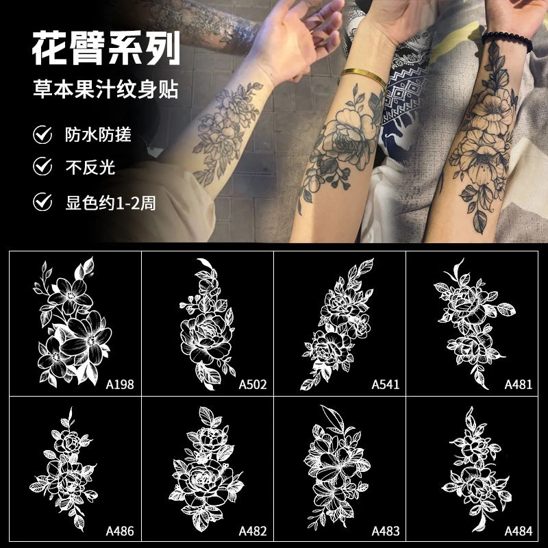 素花ins暗黑草本防水果汁纹身贴持久贴半永久刺青仿真青色手花臂