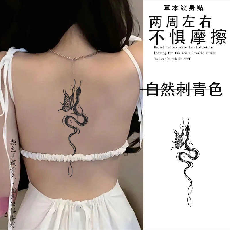 蝴蝶与蛇草本果汁纹身贴小众高级持久防水性感辣妹逼真腿部遮疤酷