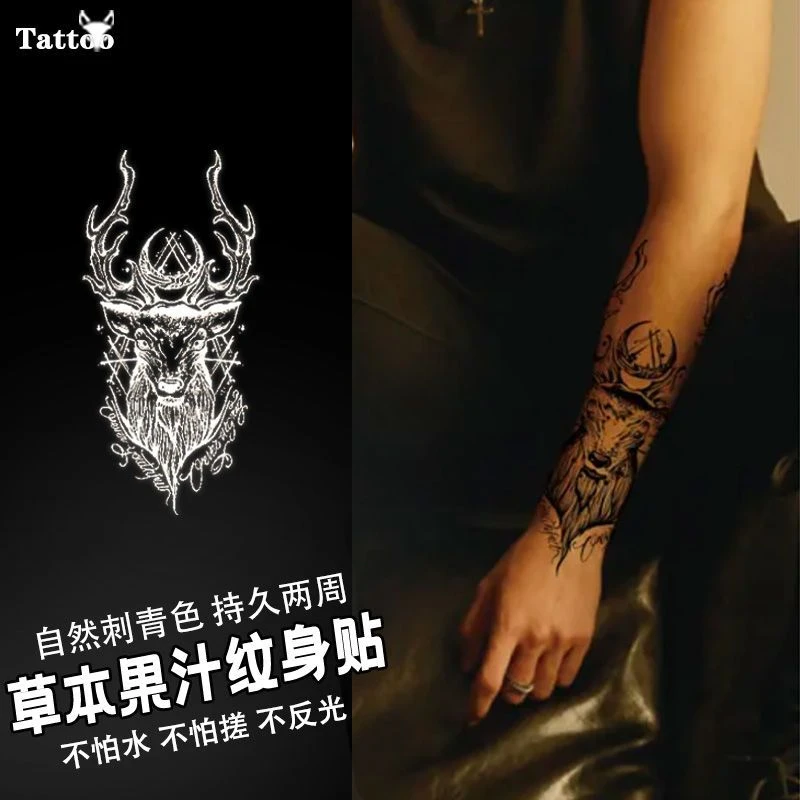 月色麋鹿草本果汁纹身贴半永久防水持久逼真ins风花臂纹身男女潮