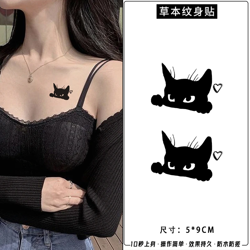 Q-SQH 新款高颜值可爱小黑猫草本果汁纹身贴半永久男女款手臂锁骨