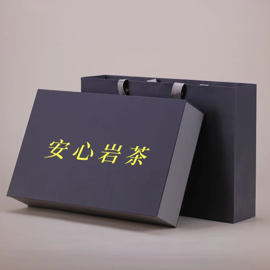 安心岩茶 10号改价链接