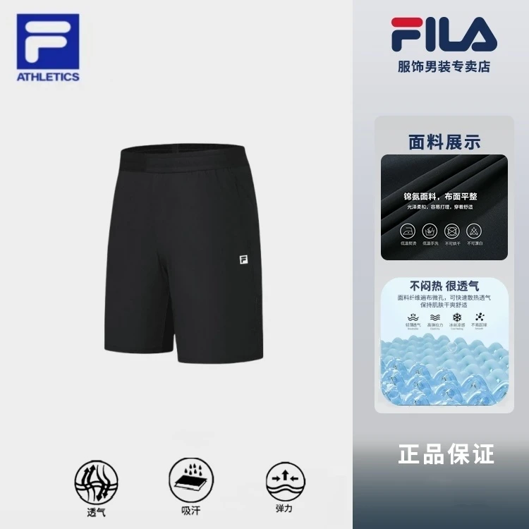 【年中大促】高弹健身运动速干男夏季舒适透气短裤A11M421601F