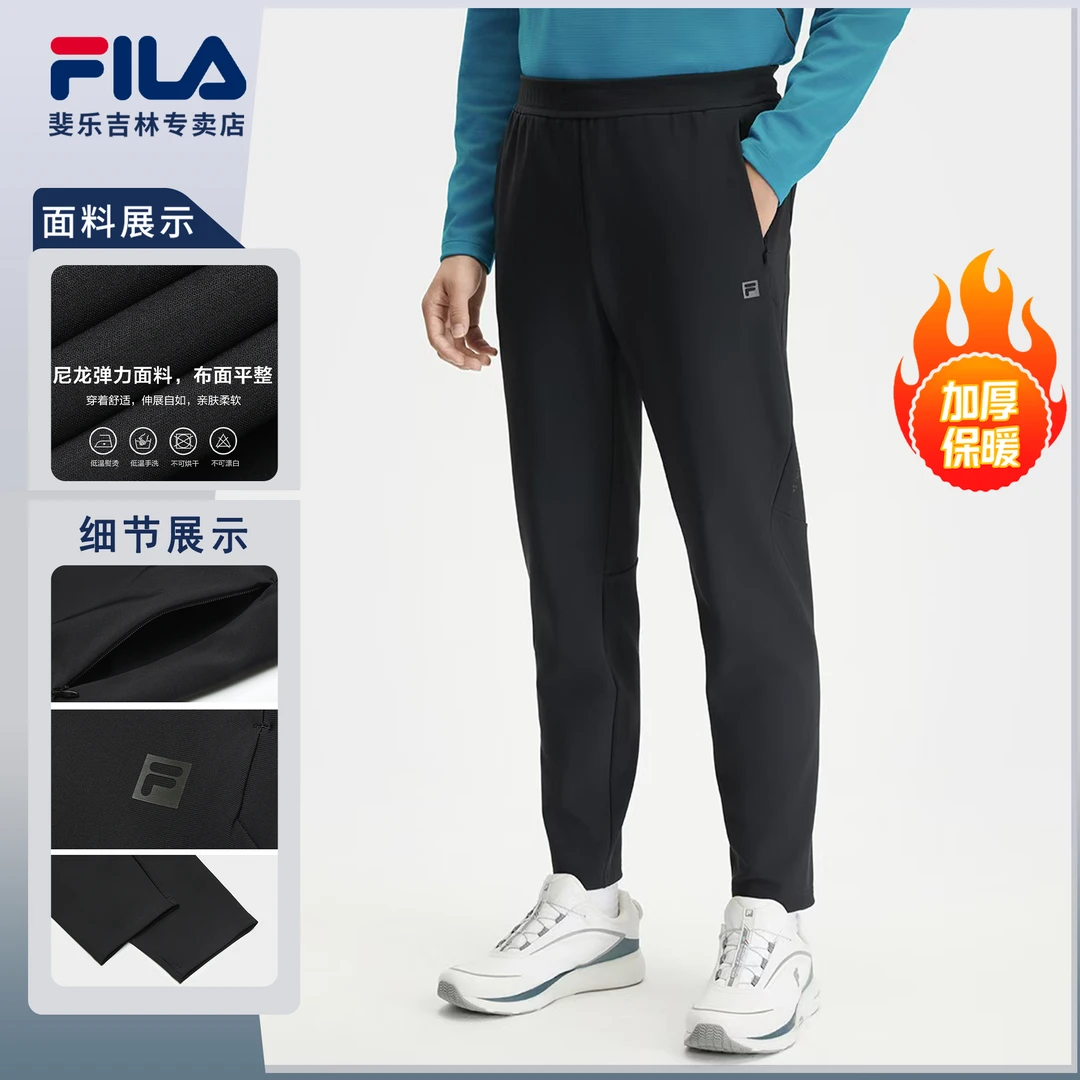 Fila/斐乐秋冬新【黑金标加厚】雅丹风针织时尚休闲长裤A11M441611F
