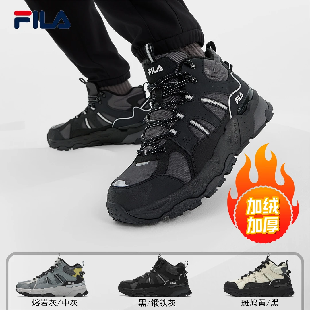 Fila/斐乐【加绒高帮满天星】耐磨男女保暖防滑运动鞋W/F12M442113F