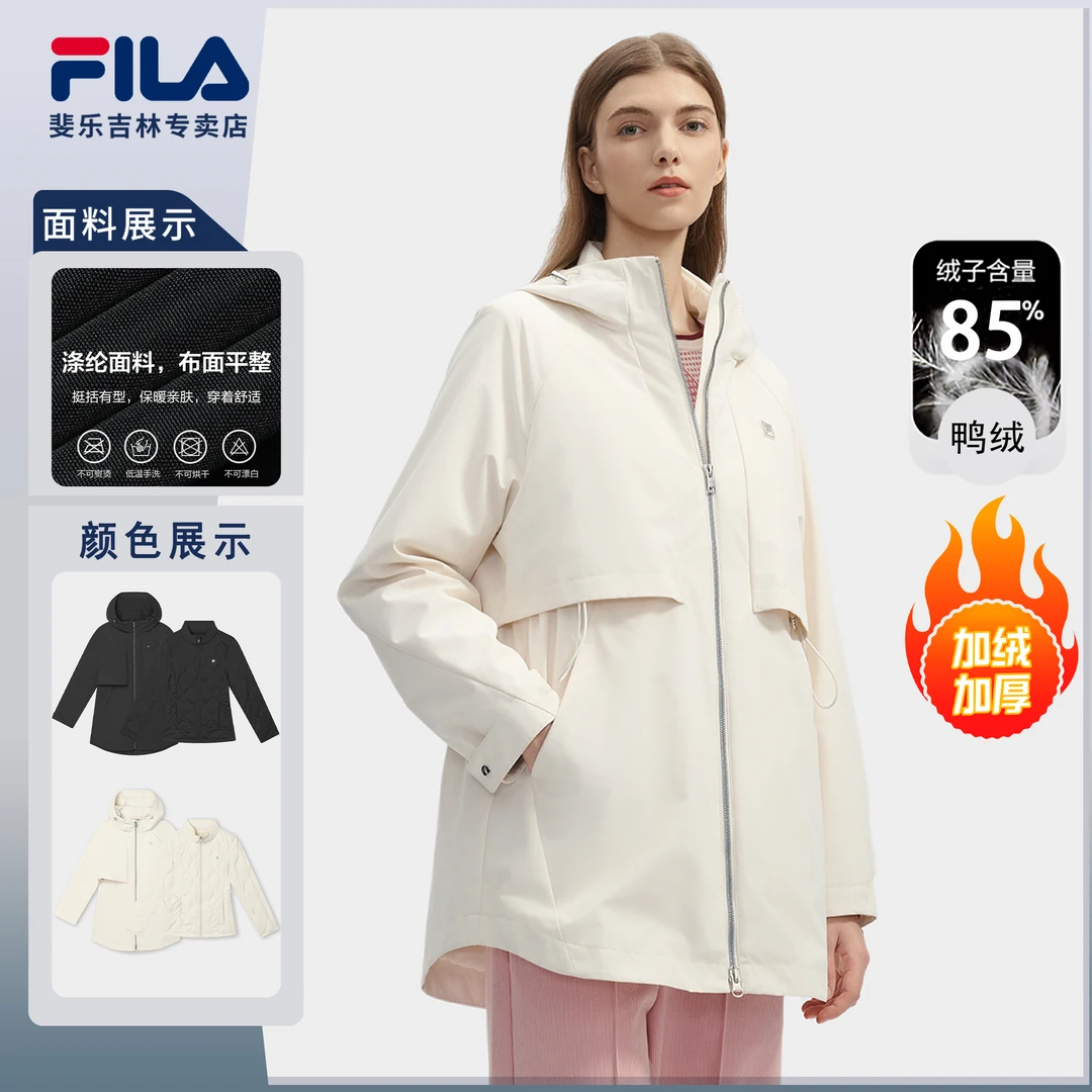 Fila/斐乐冬季新款女子【羽绒服两件套】舒适保暖外套F11W443701F
