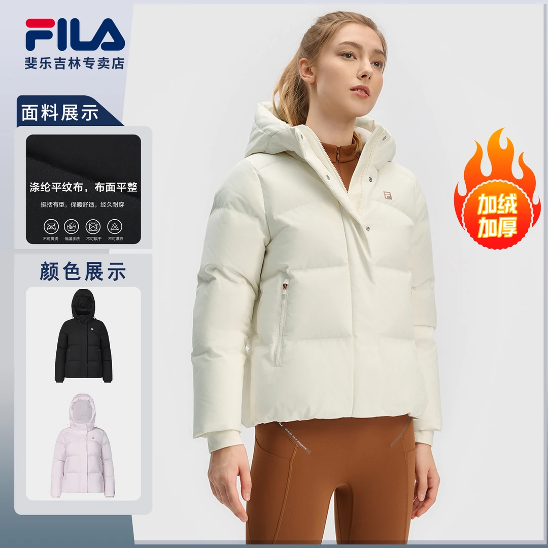 Fila/斐乐 冬季新款女户外运动 保暖羽绒服A11W441905F