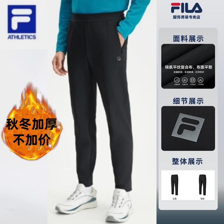 Fila/斐乐秋冬新款【雅丹风 】男直筒跑步透气户外长裤A11M441611F