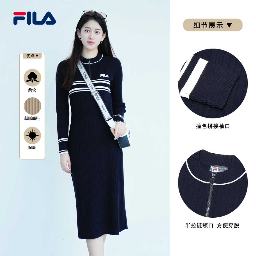 Fila/斐乐2024冬季上新女士显瘦显气质长款针织连衣裙F51W448301A