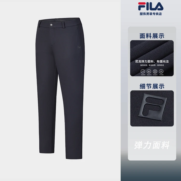 Fila/斐乐24年新款秋冬男子【简约时尚梭织长裤】休闲裤A11M445802F