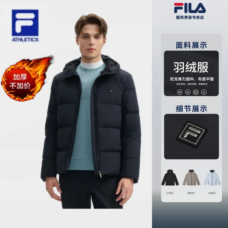 Fila/斐乐【FILA高质VC羽绒服】冬新款男雅丹风保暖锁温F11M443911F