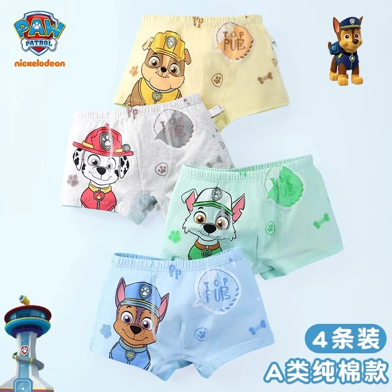 汪汪队夏季儿童内裤宝宝小童男孩短裤男童PP四角纯棉底裤内穿平角