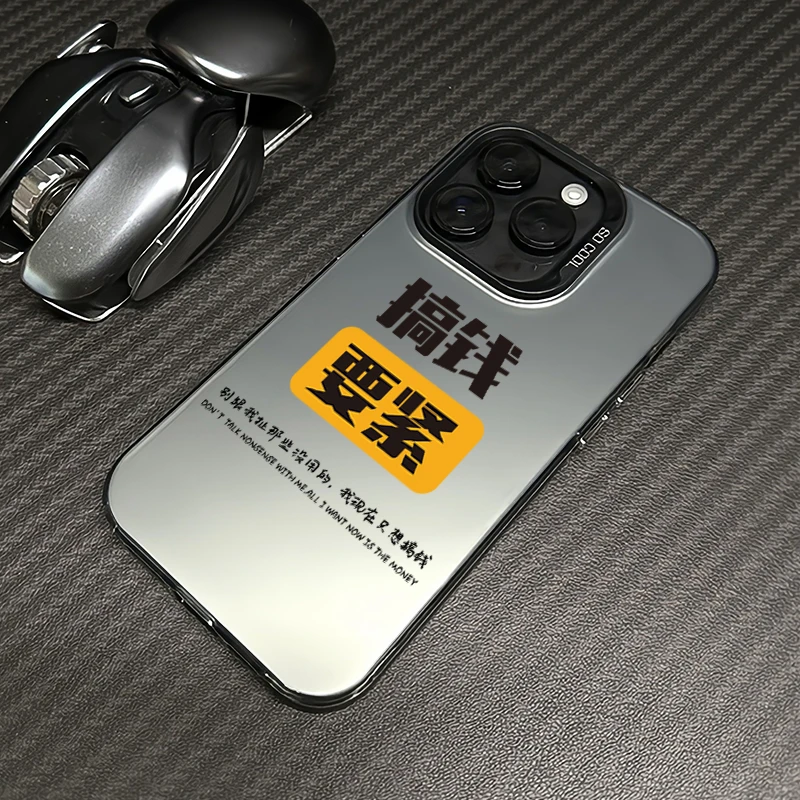 搞钱要紧苹果15/14promax手机壳网红iphone13pro新款12防摔11高级