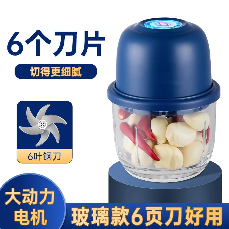 蒜泥神器搅蒜家用电动小型打肉馅搅拌碎菜辣椒姜蒜泥多功能料理机