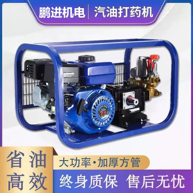 新式汽油喷雾器三缸打药机26型60型高压电动农用汽油大功率打药机