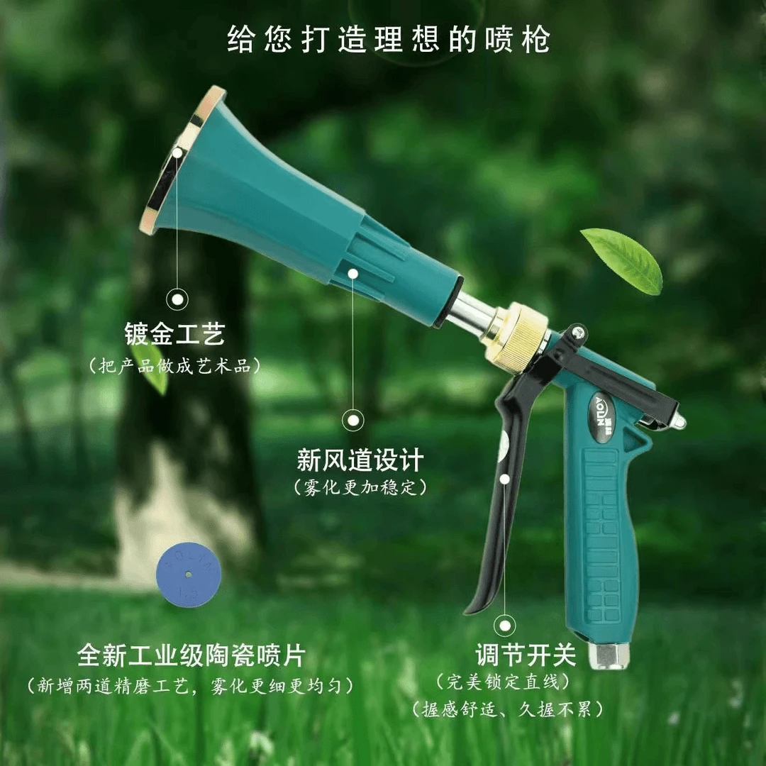 澳林新款打药枪高雾化省药喷枪果园专用农用新式打农药高压打药枪