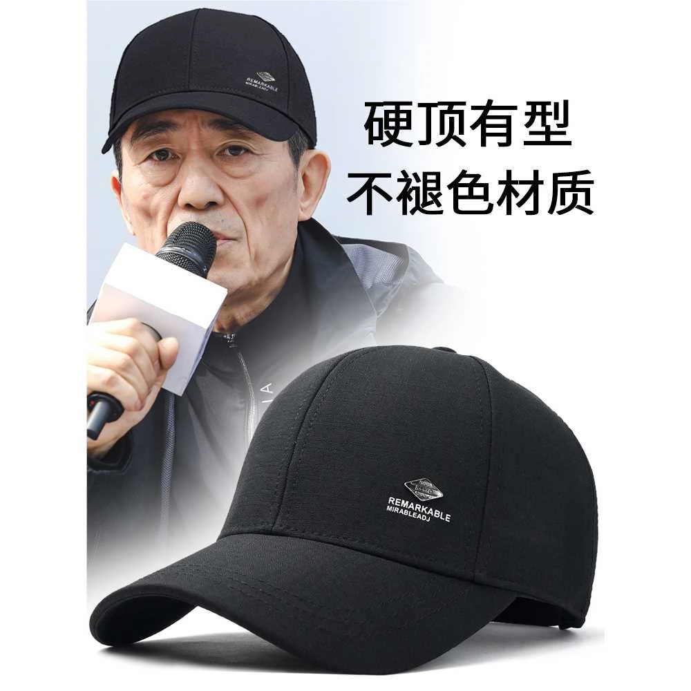 不褪色中老年帽子男春秋新款加大码鸭舌帽冬季大头围棒球帽显年轻