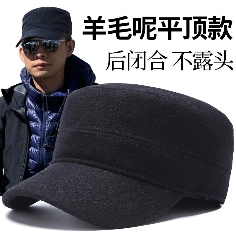 后封口羊毛呢帽子男秋冬天加绒加厚大头围平顶帽保暖棒球帽鸭舌帽