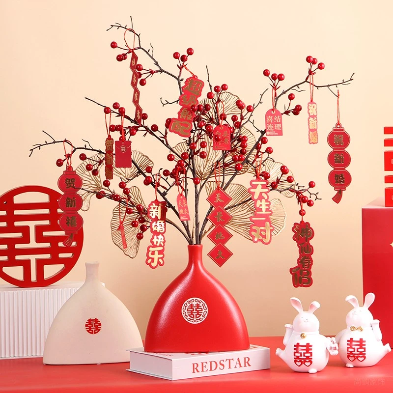 中式红果陶瓷花瓶结婚订婚喜庆高档礼物装饰新房乔迁玄关桌面摆件