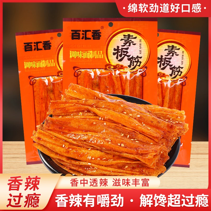 百汇香素板筋72g平江辣条面筋湖南特产休闲零食小吃调味面制品
