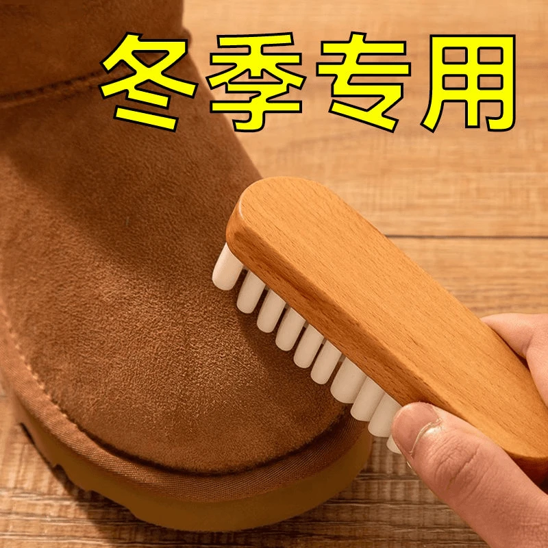 【新人福利】麂绒面皮鞋胶鞋鞋刷橡皮擦生胶去污清洁球鞋翻毛皮软