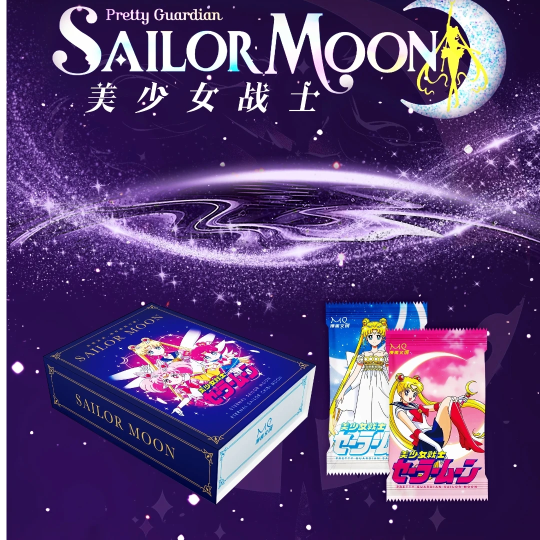 漫趣文创美少女战士第一弹收藏卡
