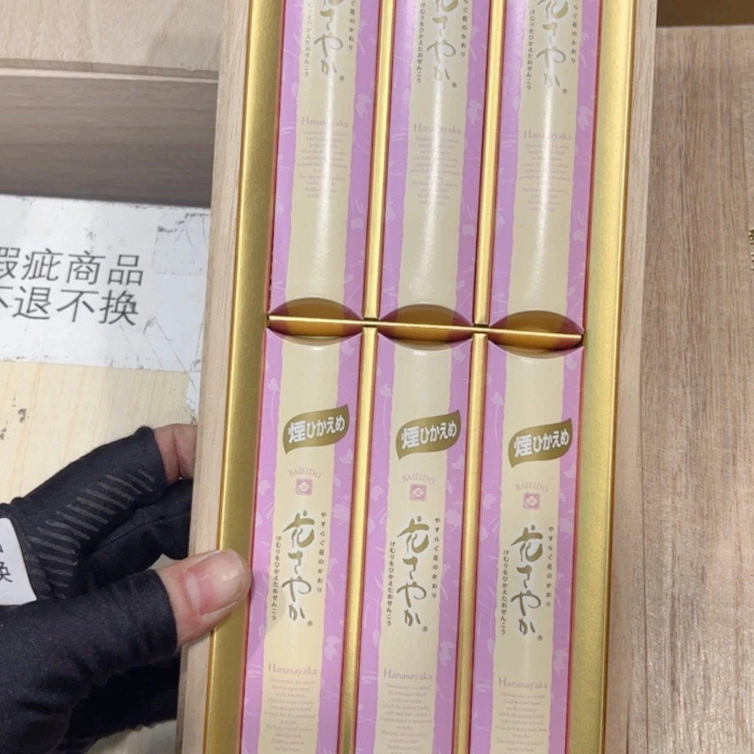 【闪购商品】密胺瓷器周边250