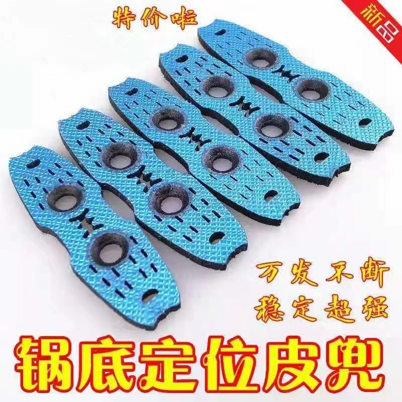 烫定位皮兜锅底定位眼皮兜2.0厚超纤扁皮传统弹弓甬水虎柔软皮兜