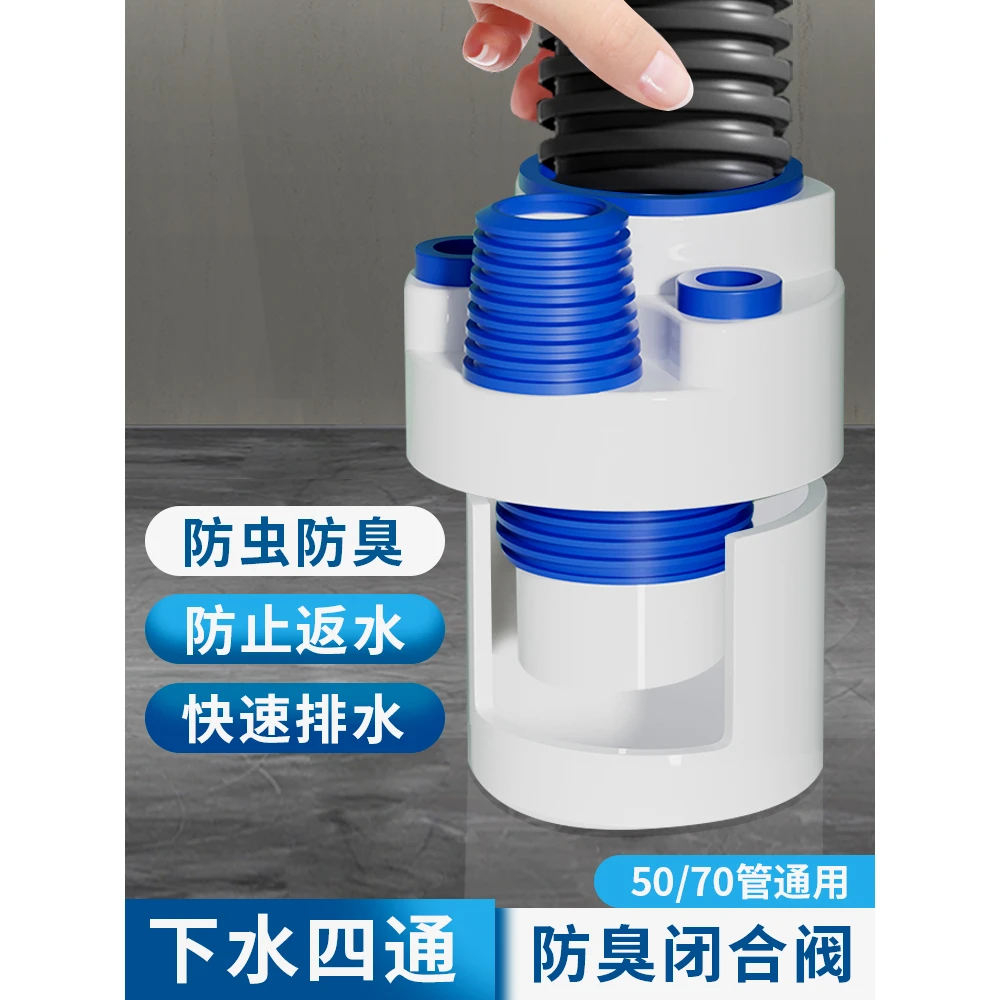 厨房三头防臭密封塞下水管防臭神器