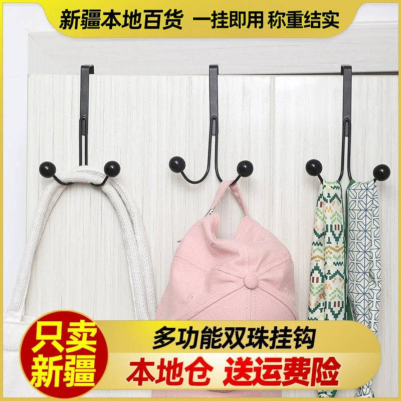 新疆包邮铁艺门口挂钩黑色双珠无痕免打孔厨房宿舍门后挂衣钩衣柜