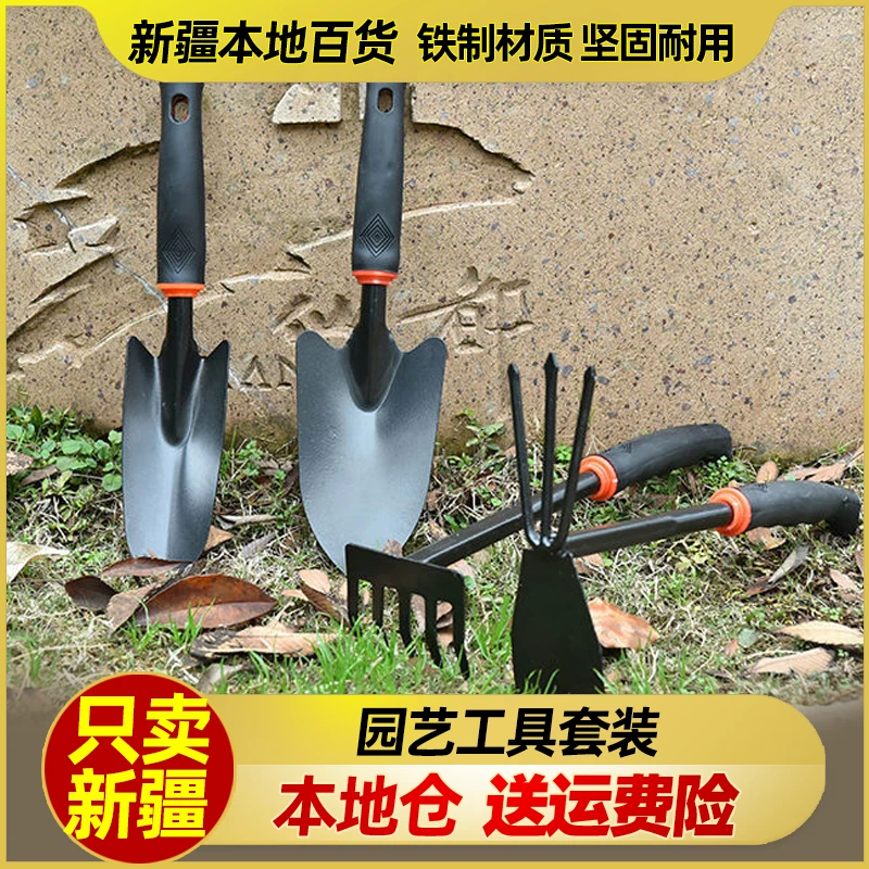 新疆包邮园艺两件套盆栽铲子花园小铁铲花卉盆栽松土养花种菜工具